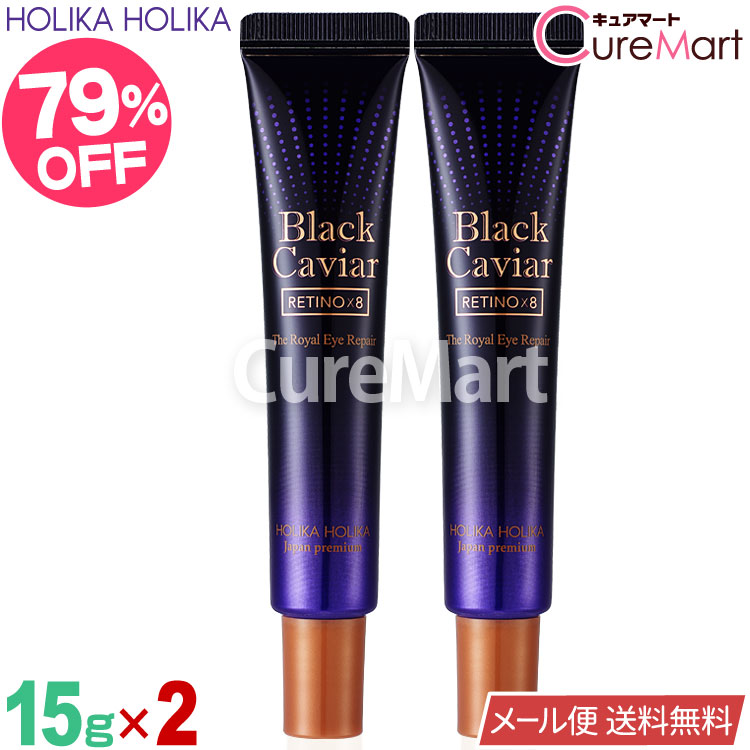 楽天市場】ホリカホリカ リップエッセンス 9.5mL【楽天ロジ発送