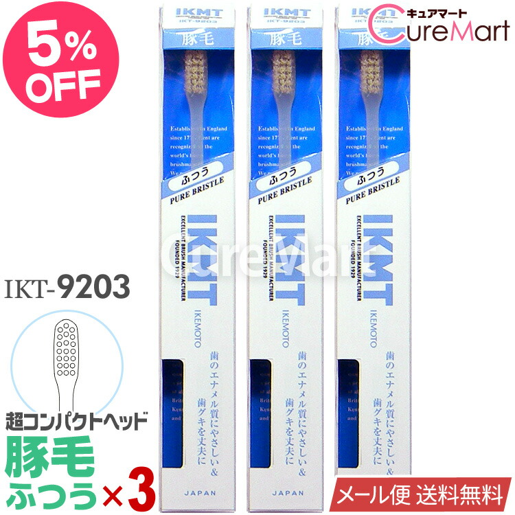 歯ブラシ AAA 電動歯ブラシ 3方向同時 IPX7完全防水 歯茎マッサージ ブラシ