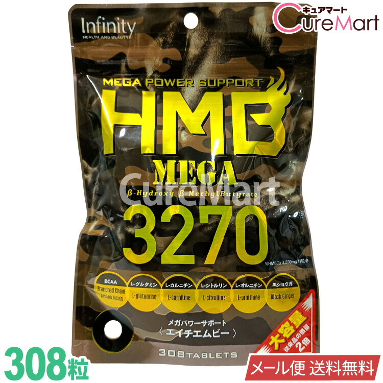 楽天市場】【まとめてお得】ボディマスター BODYMASTER HMB NMN