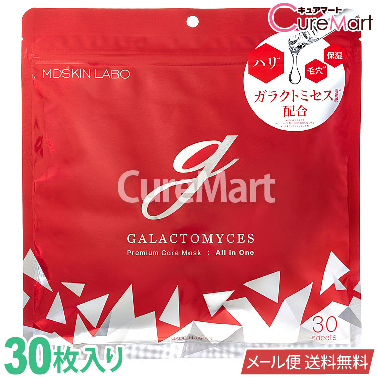 パック・フェイスマスク Piiii_13 楽天市場】 顔パック 2枚組 ソフト フェイスパック フェイス