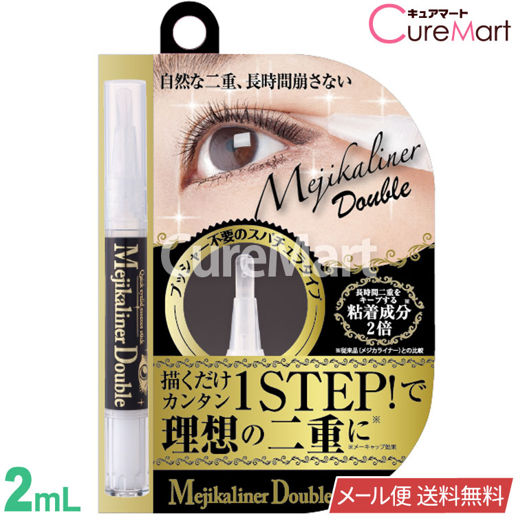 楽天市場】BRO. FOR MEN ダブル アイリッド ライナー 1.8mL 日本