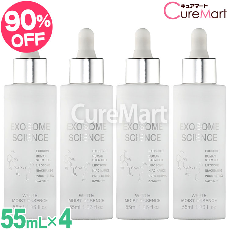 WHITE FOCUS 美容液 2本セット フォーカスエヴァネッセントプラスシリーズ｜フォーカススキンケア