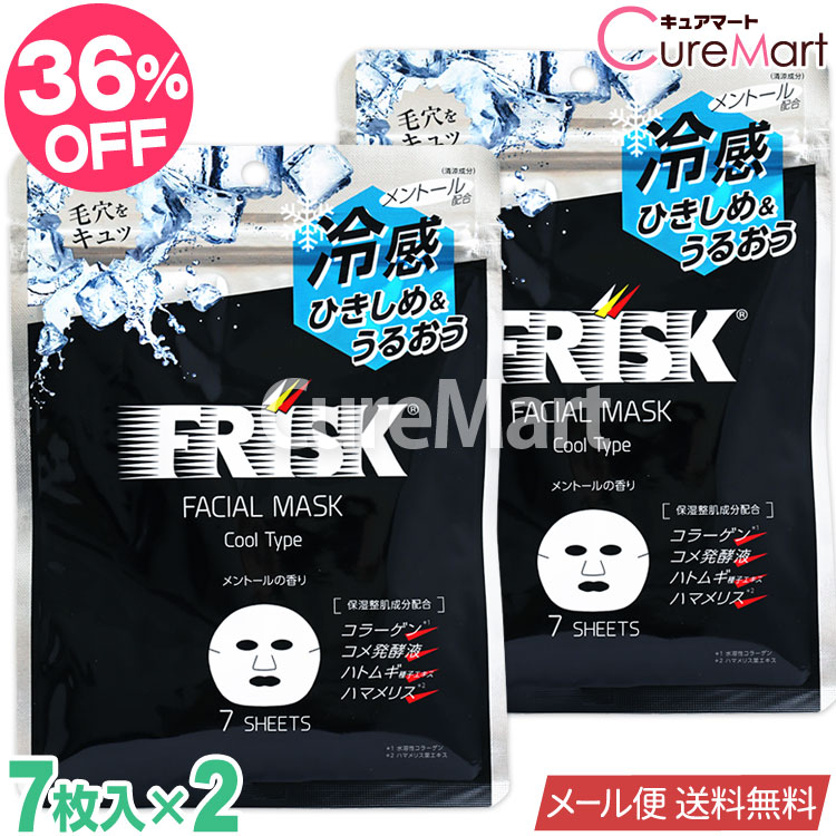 楽天市場】FRISK クールフェイスカバー [ブラック]【楽天ロジ発送 送料