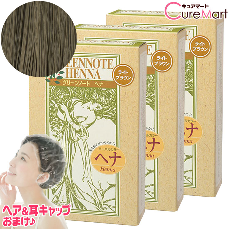 楽天市場】ナイアード ヘナ ＋木藍 黒 400g NO.5 +[クレンジング