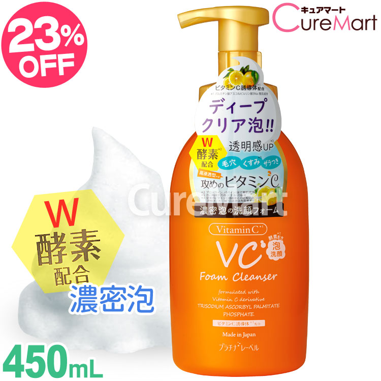 楽天市場】CICA 酵素配合 泡洗顔料 450ml 日本製 プラチナレーベル