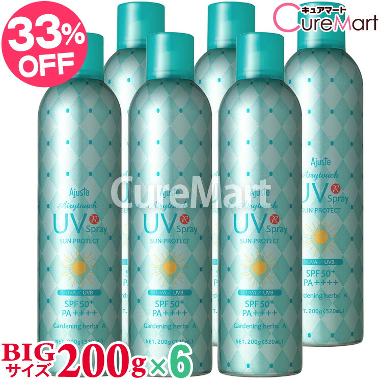 日焼け止めエッセンス　18点まとめ売り 5％OFF UV エッセンス 日焼け止め 携帯用スティックタイプ 顔