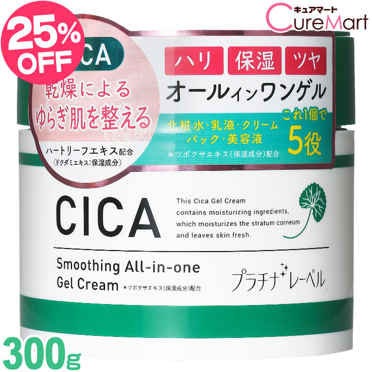 新品　イオナ　PL オールインワン　ジェル　5箱　セット　保湿ジェル　クリーム 新品 イオナ PL オールインワン ジェル 5箱 セット 保湿ジェル