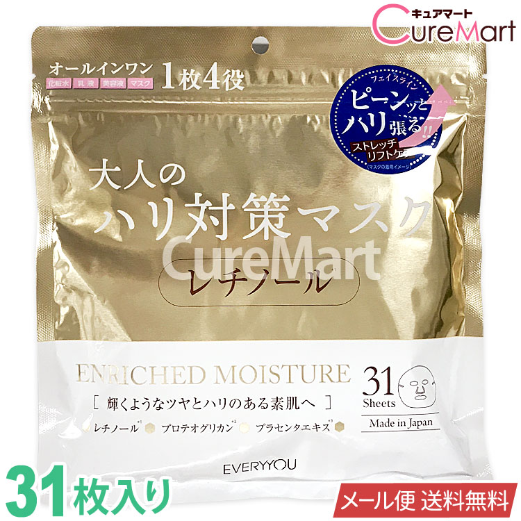 52%OFF!】 ナボカル フェイシャルマスク 500g i9tmg.com.br