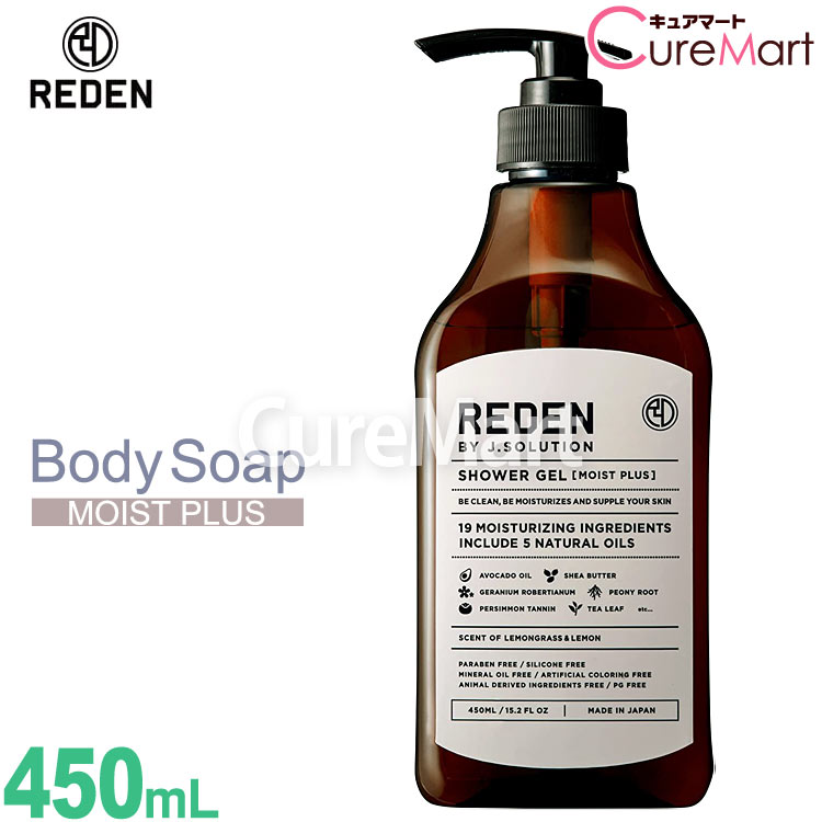 送料無料/新品】 REDEN 28個 詰め替え400ml ボディーソープ SHOWERGEL 