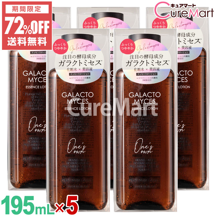 グロウエッセンス Celvoke】カームブライトニング マルチWセラム ｜Celvoke