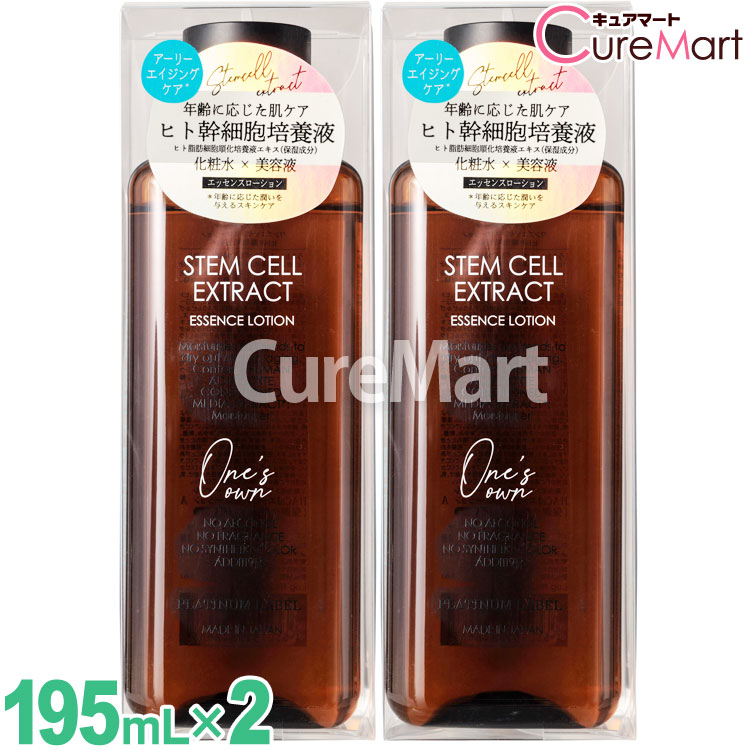 ローション1本、クリーム7個セット imgrc0102278899.jpg