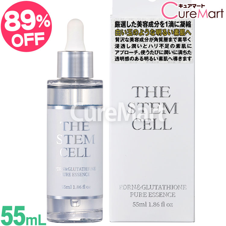 楽天市場】美容液 ザ ステムセル THE STEM CELL PURE ESSENCE 55ml