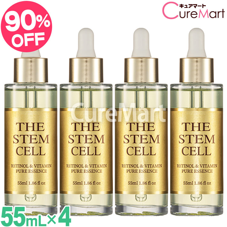 楽天市場】美容液 ザ ステムセル THE STEM CELL PURE ESSENCE