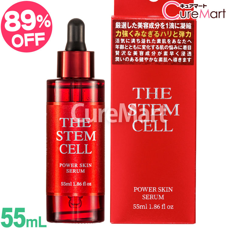 楽天市場】THE STEM CELL レチノール ＆ ビタミン ピュア