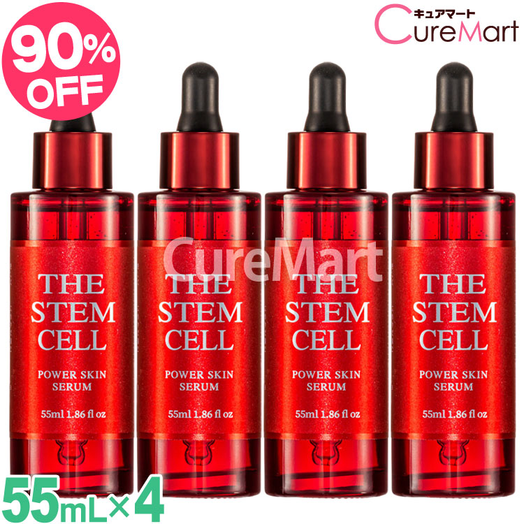 楽天市場】THE STEM CELL パワースキンセラム 55mL ボタニカルエクソ