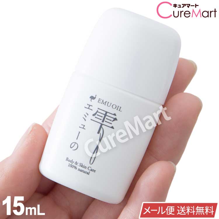 楽天市場】ナチュラルケアオイル エミューム（EMUME）（60ml）【5本