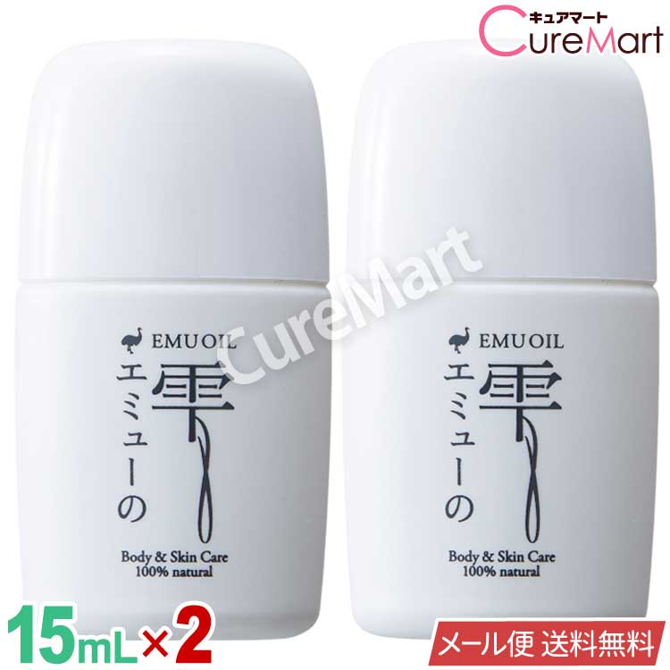 楽天市場】ナチュラルケアオイル エミューム（EMUME）（60ml）【5本