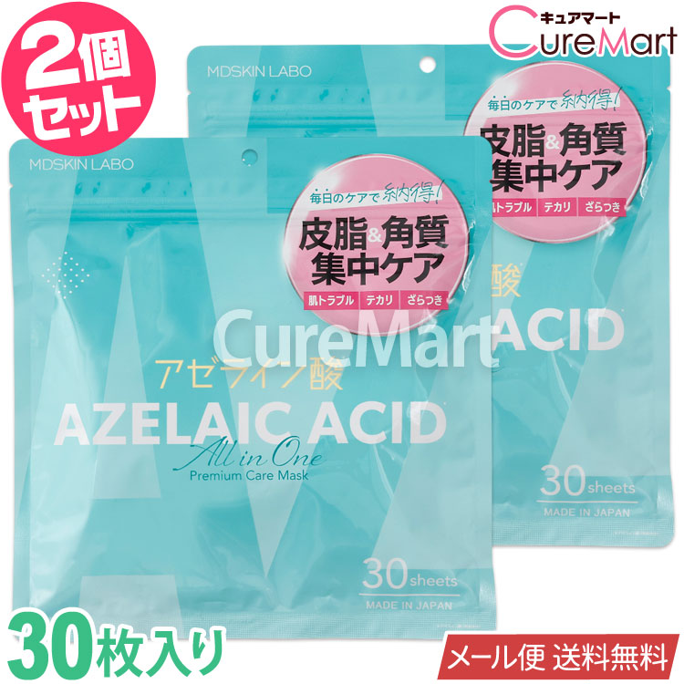 パック・フェイスマスク li MAINICHI モイストフェイスマスク｜ジャパンギャルズの口コミ