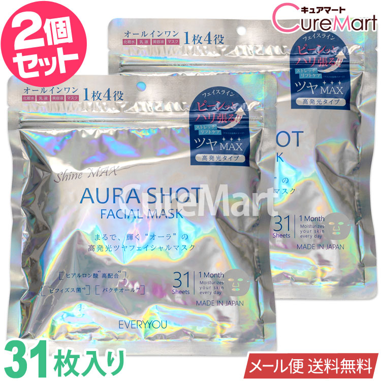 楽天市場】【送料無料】 デムジー オーラ フェイスマスク ネック