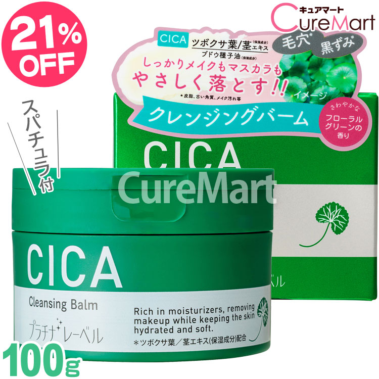 HOLIKAHOLIKA シャーベットクレンジングブラン100g　3個セット HOLIKA HOLIKA ホリカホリカ シャーベットクレンジングブラン