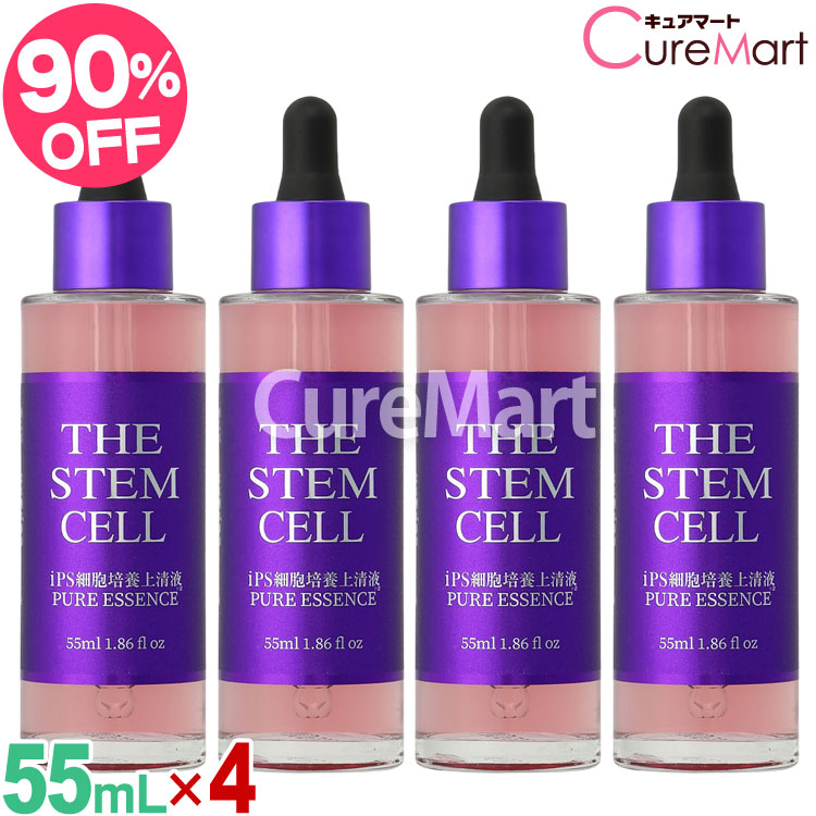 楽天市場】THE STEM CELL iPS細胞培養上清液 ピュアエッセンス 55mL
