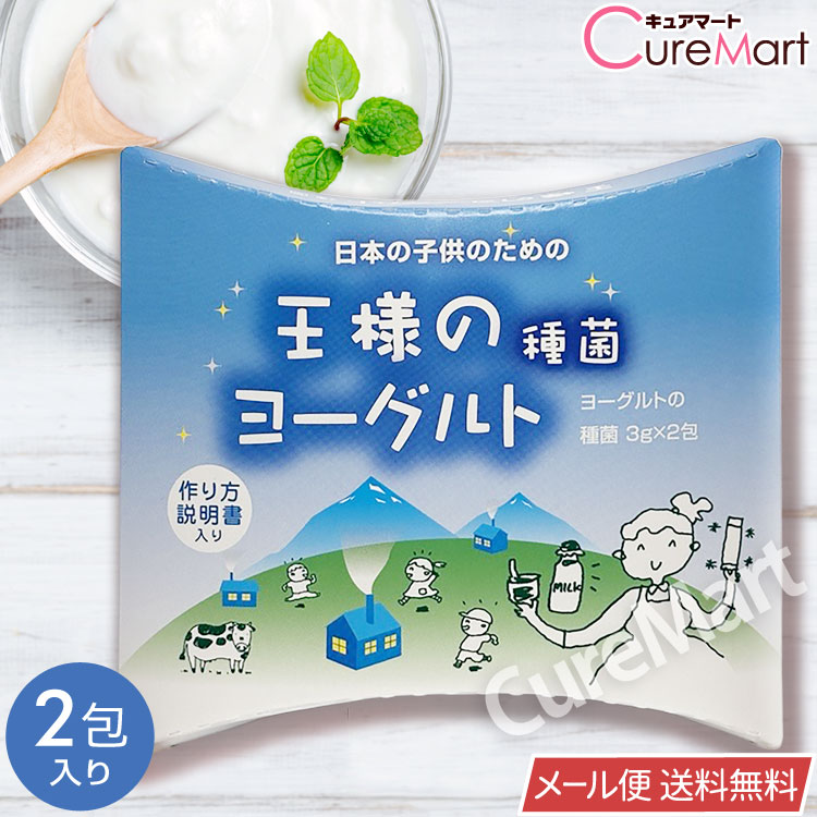 楽天市場】ヨーグルト30個分の乳酸菌+酪酸菌 [ヨーグルト風味 楽天市場】ヨーグルト30個分の乳酸菌+酪酸菌 [ヨーグルト風味