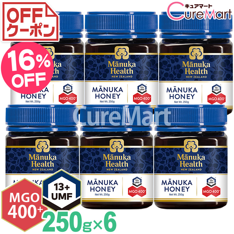 割引クーポン マヌカハニー Mgo400 Umf13 健康食品 250g Mgo400 Manuka 5 1個 計6個 セット 送料無料 Manukahealth マヌカヘルス マヌカハニー Manuka 富永貿易 まとめ買い 39ショップ キュアマート マヌカヘルス 正規輸入品 1個増量 クーポンでさらに