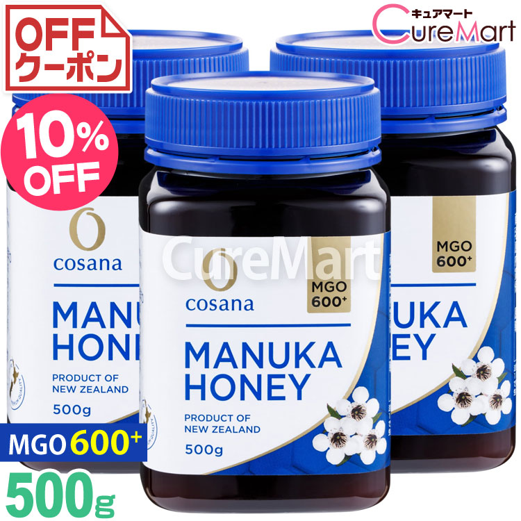 【在庫処分セール】コサナ cosana マヌカハニー MGO400 500g 楽天市場】コサナ マヌカハニー MGO400+ (5g×5包) 個包装【メール便