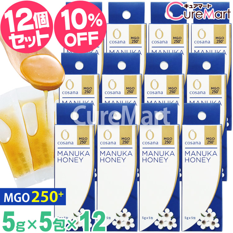 楽天市場】コサナ マヌカハニー MGO600+ (5g×5包)◇12個セット 個包装
