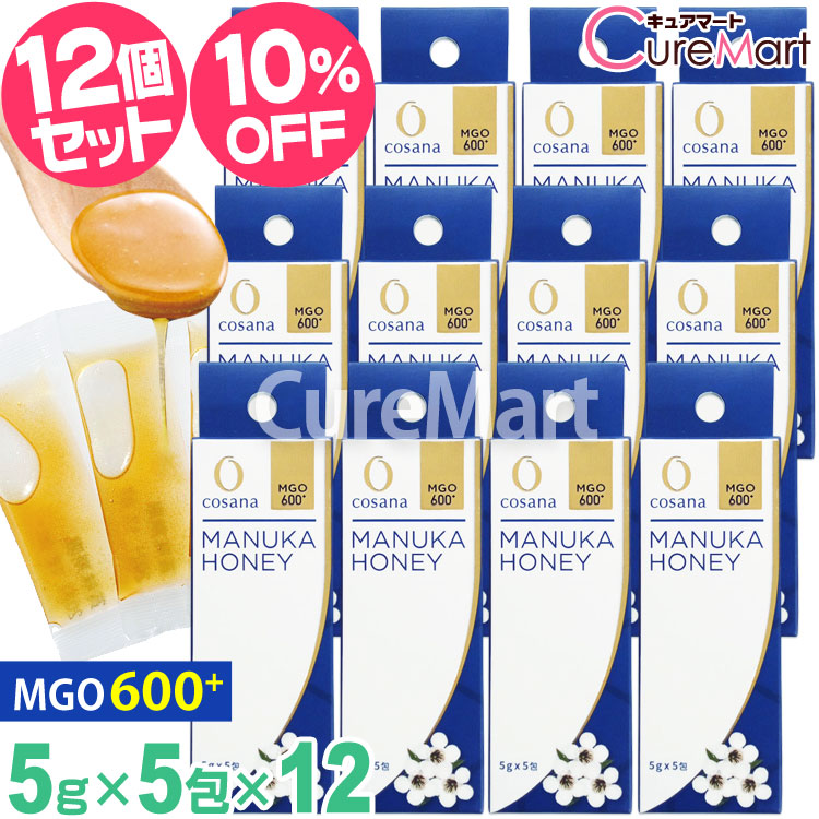 楽天市場】コサナ マヌカハニー MGO600+ (5g×5包)◇2個セット 個包装