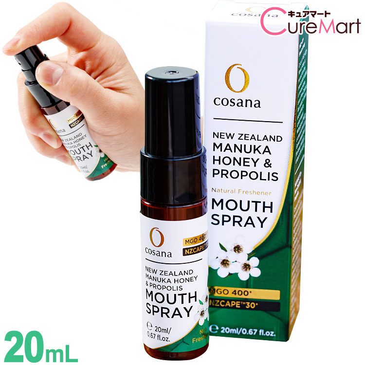 楽天市場】コサナ プロポリス入り マヌカハニーMGO400+ スプレー