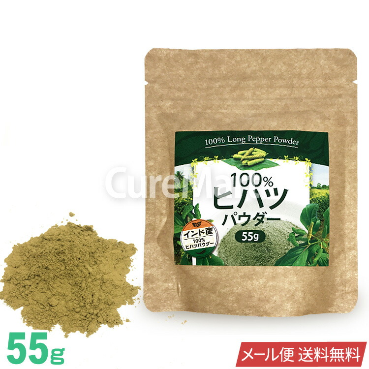 16200円 直営店に限定 ヒハツ インド産 無添加 100% パウダー 120g×14個 ロングペッパー ヒハツパウダー ヒハツ粉末 ヒハツ茶 粉末  ひはつ サプリ コショウ 香辛料