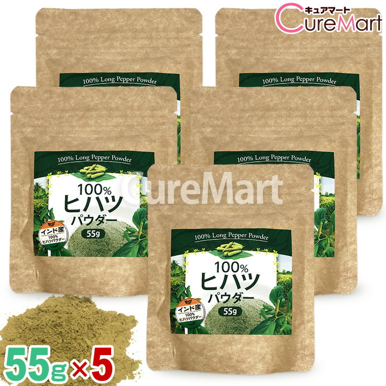 16200円 直営店に限定 ヒハツ インド産 無添加 100% パウダー 120g×14個 ロングペッパー ヒハツパウダー ヒハツ粉末 ヒハツ茶 粉末  ひはつ サプリ コショウ 香辛料