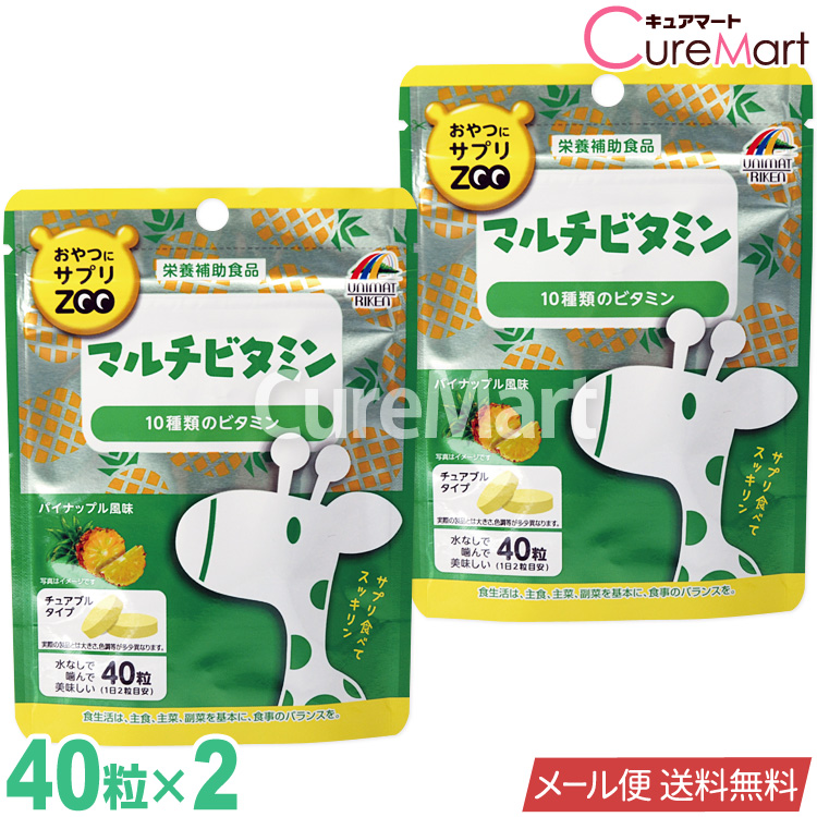 516円 最大60％オフ！ こどもプロテイン カルシウム ビタミンD チュアブル 90粒 ココア味