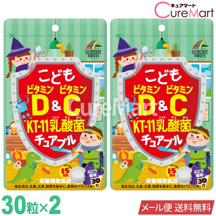 楽天市場】ヨーグルト30個分の乳酸菌+酪酸菌 [ヨーグルト風味 楽天市場】ヨーグルト30個分の乳酸菌+酪酸菌 [ヨーグルト風味