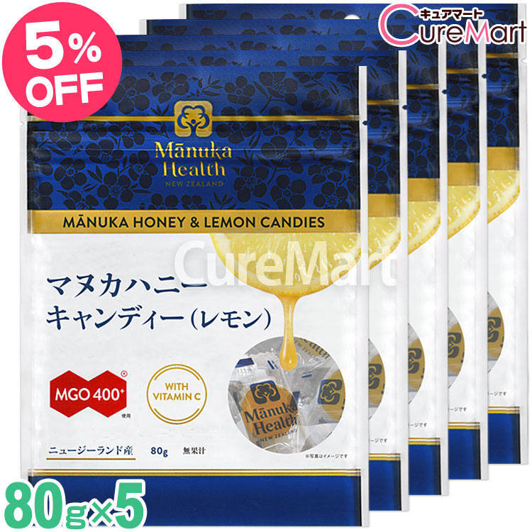 楽天市場】マヌカヘルス マヌカハニーキャンディ(レモン) 80g◇2