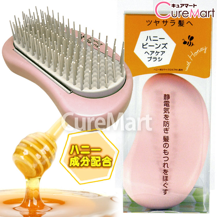 楽天市場】【在庫限り】ハニー成分配合 ハニービーンズ ヘアケアブラシ