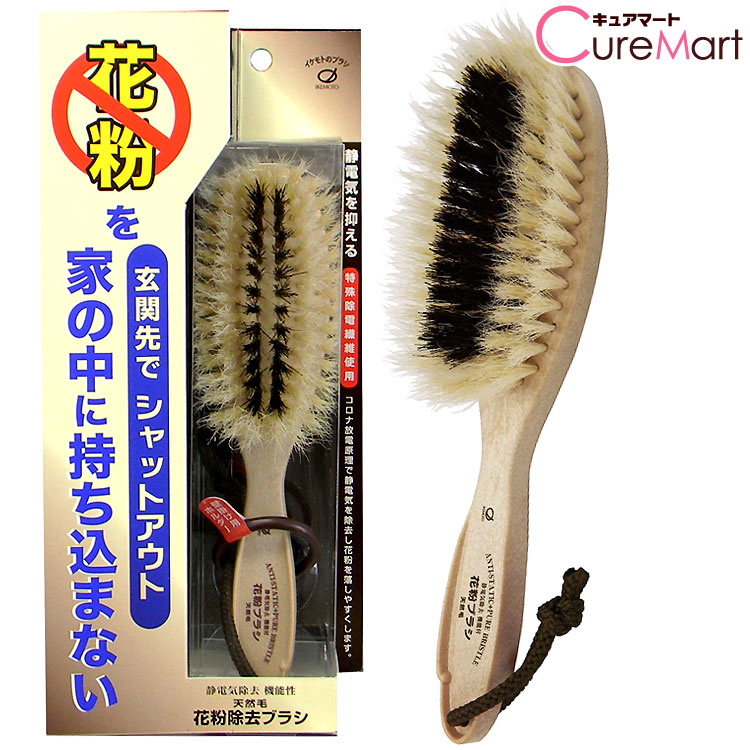 楽天市場】池本刷子工業 静電気除去 洋服ブラシ 馬毛 [小] IKC