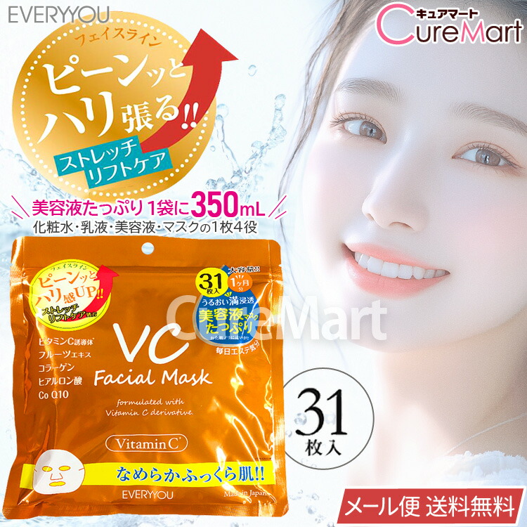 パック・フェイスマスク chika 人気「ちいかわ」からスキンケアがもっと楽しくなる4種の