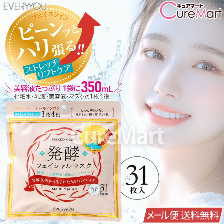 【はる出品】フェイスパック haru / マイスイッチパックの公式商品情報｜美容・化粧品情報は