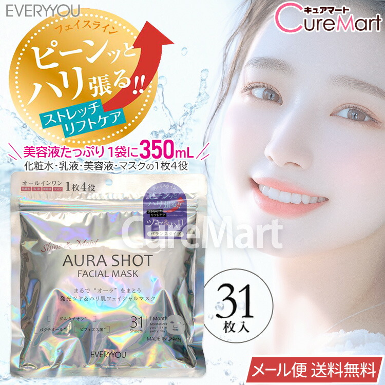 【まとめ買い】デムジー オーラフェイスマスク 04 10枚入り×6パック デムジー オーラフェイスマスク 04 10枚入りの卸・通販