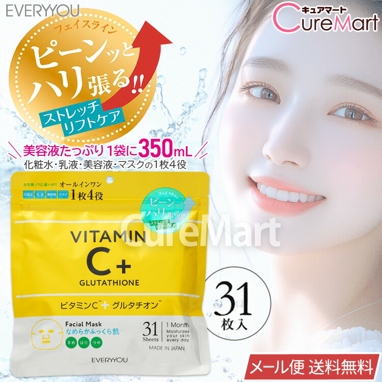 楽天市場】【在庫限り】ビオリカ ガラクトミセス トリートメント