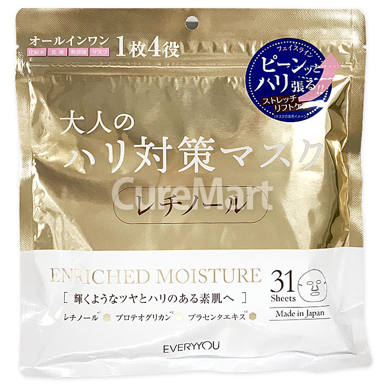 新品?正規品 CICA フェイシャルマスク シートマスク 31枚入り 2袋