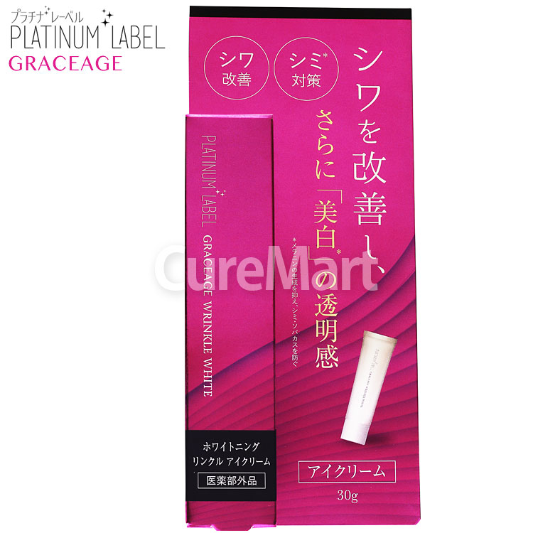 全品送料無料】 薬用 ホワイトニング リンクル アイクリーム 30g 医薬部外品 ナイアシンアミド クリーム 目元ケア シワ改善 シミ対策 しわ しみ  美白 エイジングケア ドウシシャ プラチナレーベル GRACEAGE amazingimoveis.com.br