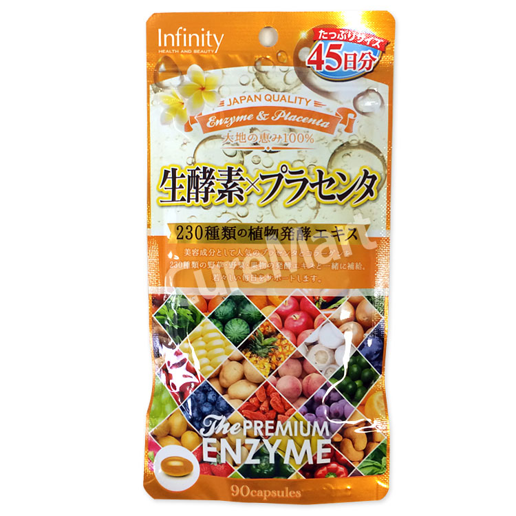 激安ブランド お得な3個セット 酵素新時代 90粒×3本 約3ヶ月分 酵素 サプリ 玄米 生酵素 非加熱 国産 日本製 送料無料 翌日発送 沖縄 一部地域を除く 