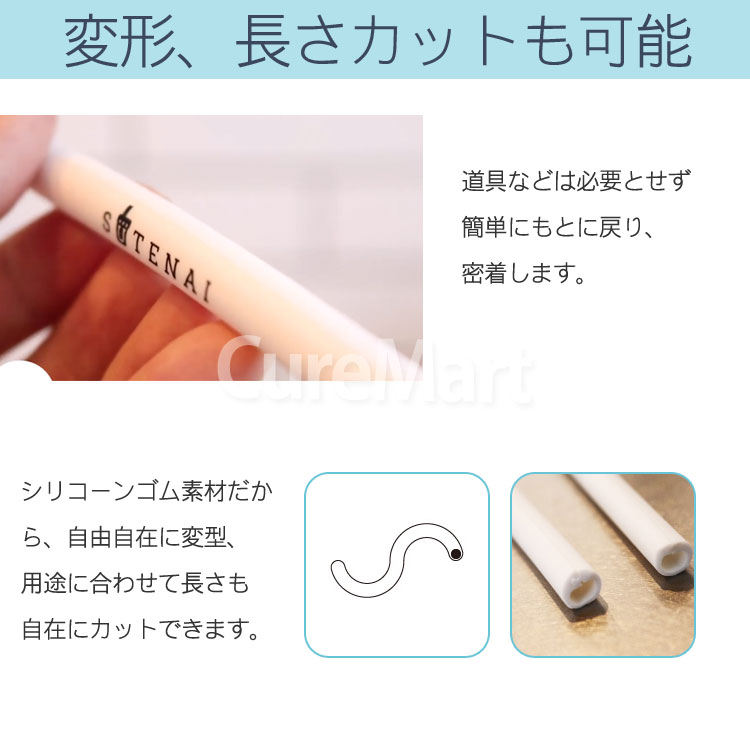 【楽天市場】SUTENAI ステナイ シリコンストロー[ブラック] 3本セット【ネコポス送料無料(ポスト投函)】捨てないストロー ステナイ