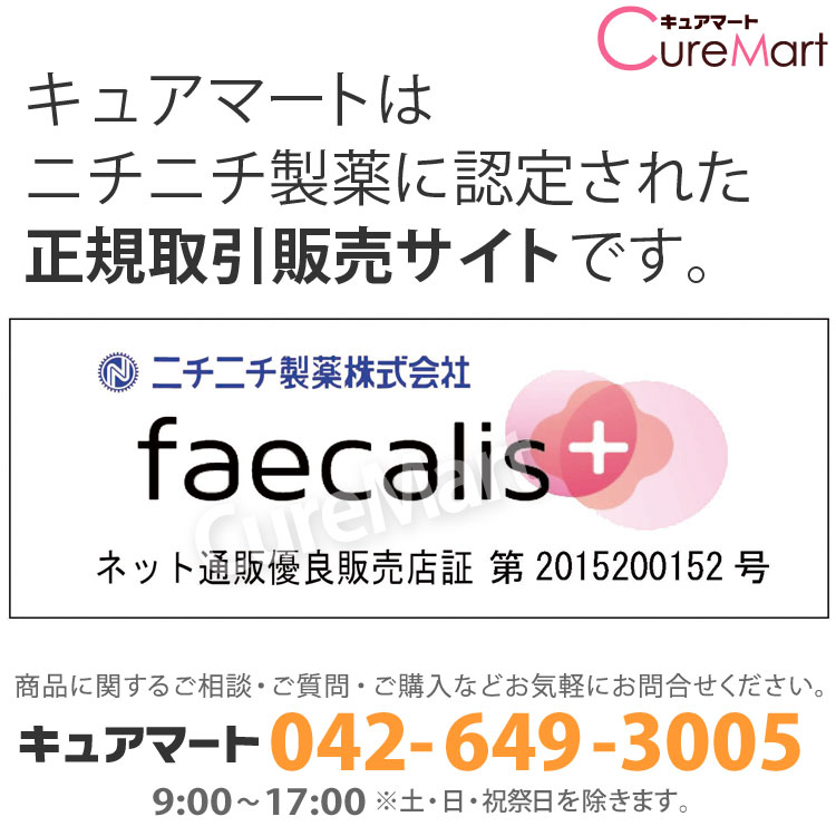 プロテサンS