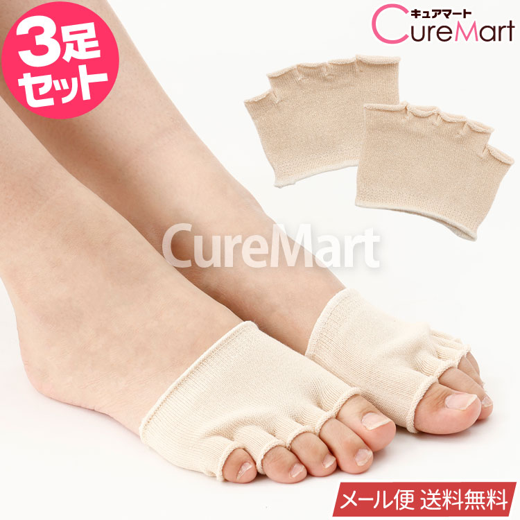 YAMAtune 五本指ソックス 6足セット 21-23cm YAMAtune 五本指ソックス 6足セット 21-23cm - メルカリ