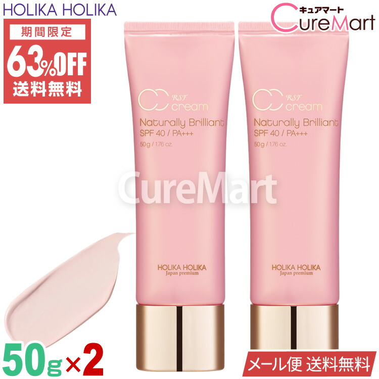 楽天市場】【在庫限り】ホリカホリカ リップエッセンス 9.5mL【楽天