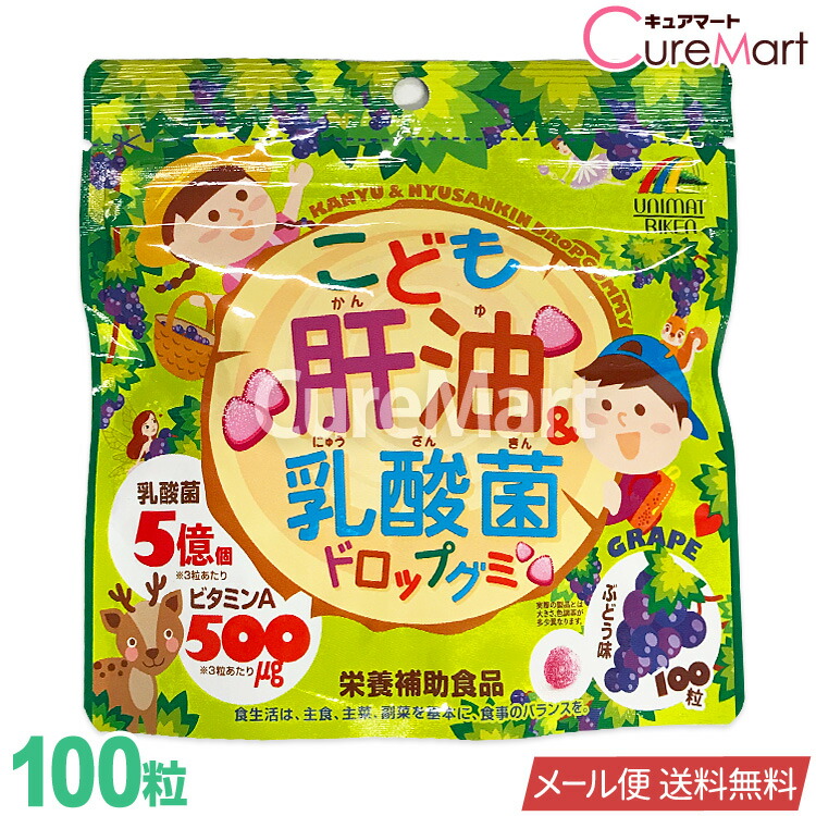 KAWAI（カワイ） - カワイ 肝油ドロップ カルシウム 300粒×3 中身のみ 楽天市場】カワイ肝油ドロップ カルシウム肝油ドロップ 300粒